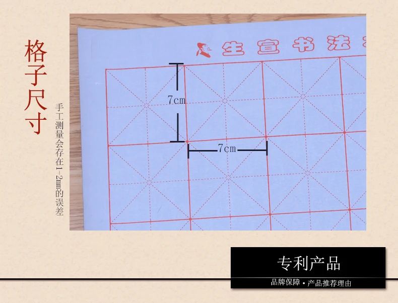 Reusable Back Printed Chinese Water Writing Magic Cloth For Kids Calligraphy Beginning Learner