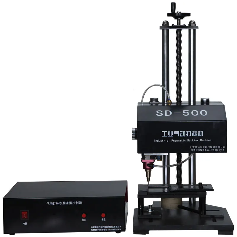 
China manufacturer dot peen pin marking machine with rotary 