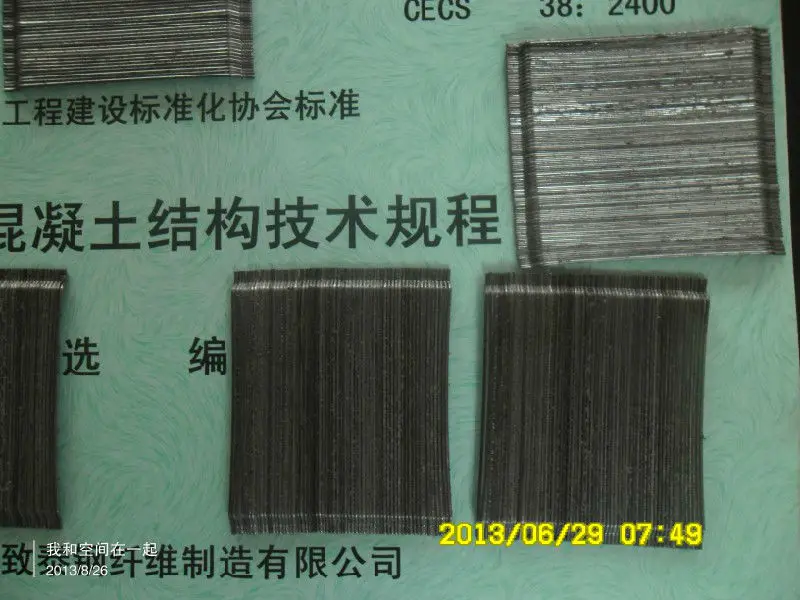 
Length 6-60mm glued steel fiber in a raw for airport runway 