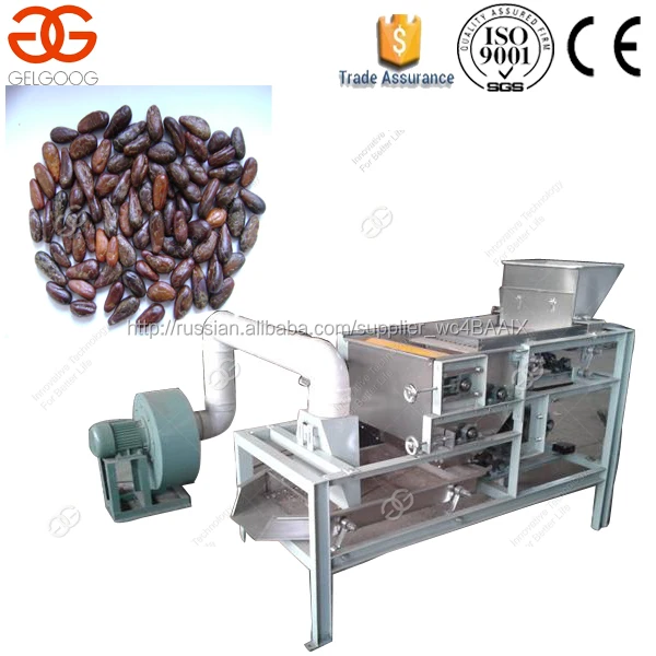 Высокая качество ! Арахис шелушение и половину отделяя машину