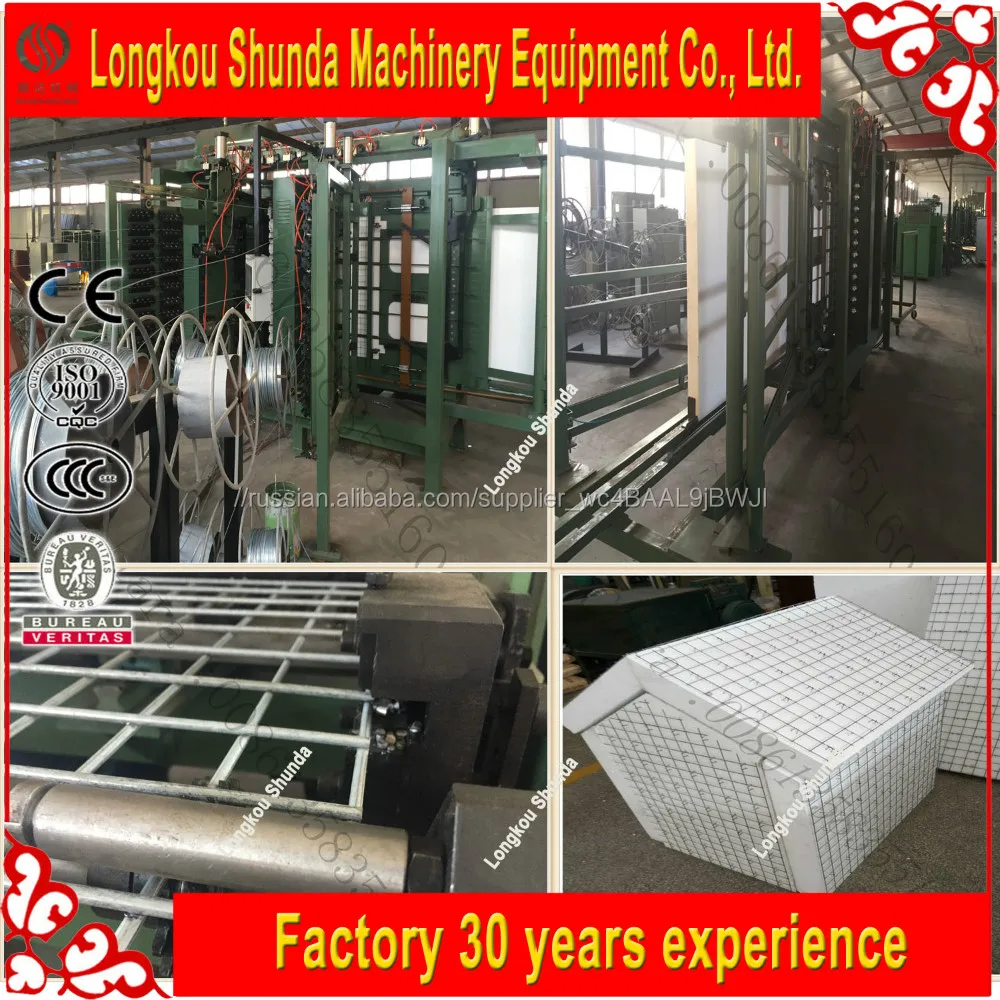 2016 Новая лучшая цена CNC автоматическая 3D проволочной сетки сварочный аппарат (OEM)