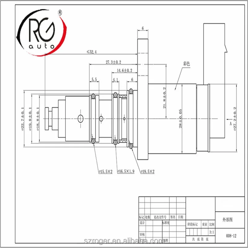 RGFROST Auto Air Conditioning Compressor Control Valve /Electric Control Valve/ Displacement Valve, Valvula Torre Valvula Torre