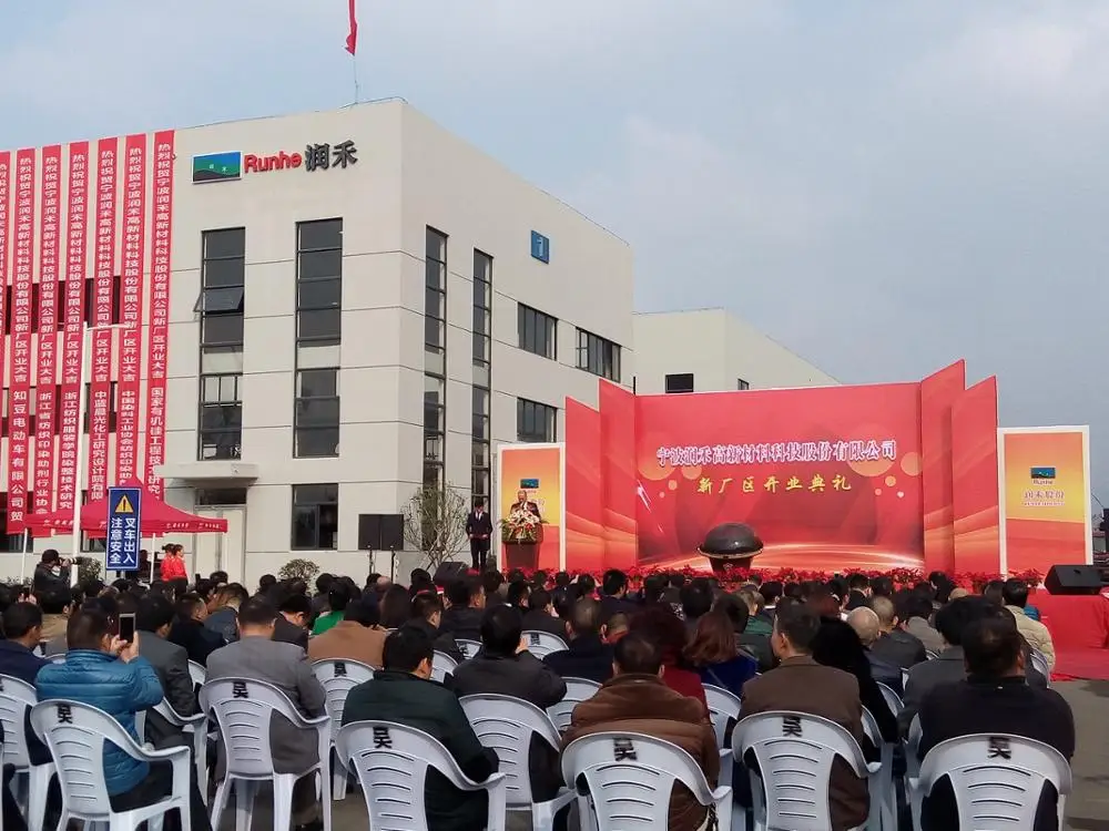 CETYL PEG/PPG-10/1 Dimethicone RH-C109(Cetyl Dimethicone Copolyol)