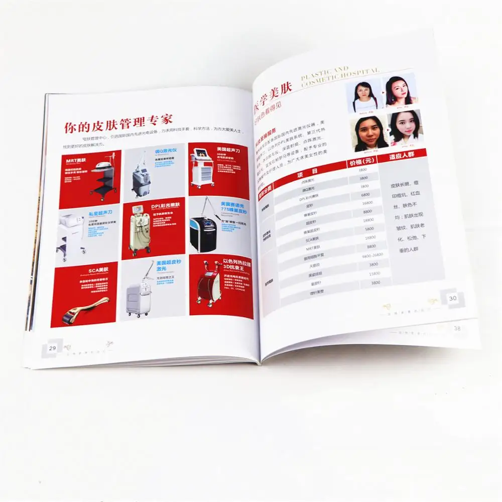 South wedding dress China hot plastic cheap toys fast food packaging machine print play full sexy perfect bound magazine