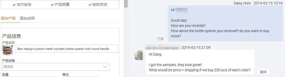 New design wood handle custom logo print metal wooden flask opener bottle opener