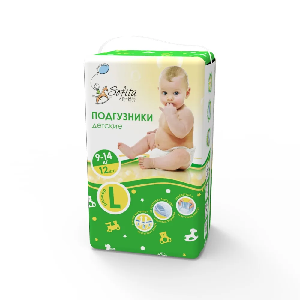 Modern cloth micro preemie premium baby diapers