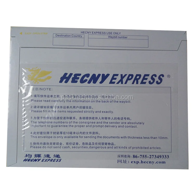White Chipboard Photo And Document Mailer Customized Printed Express Envelopes Wholesale Mailers