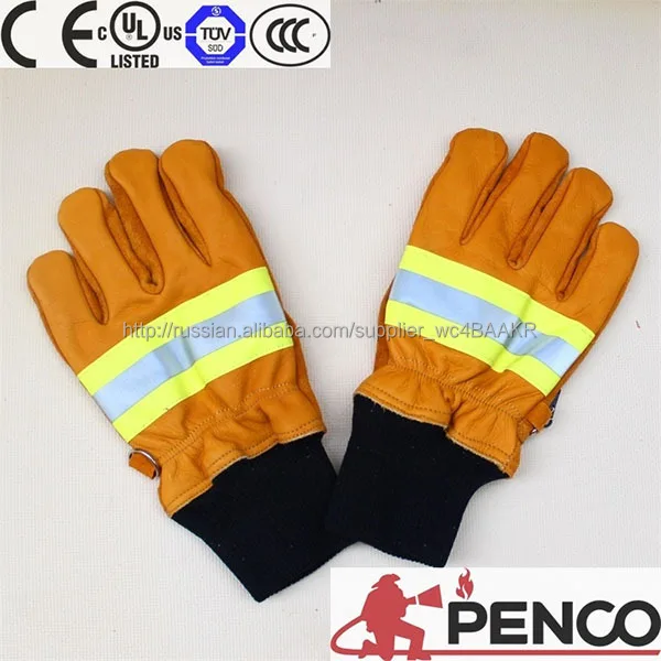 Безопасные противопожарные перчатки для тушения пожара огнеупорные перчатки Nomex