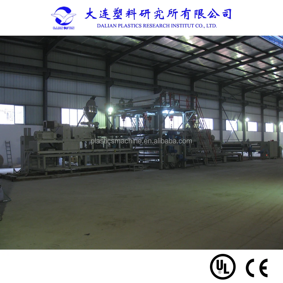 plastic flex banner machine PVC production line