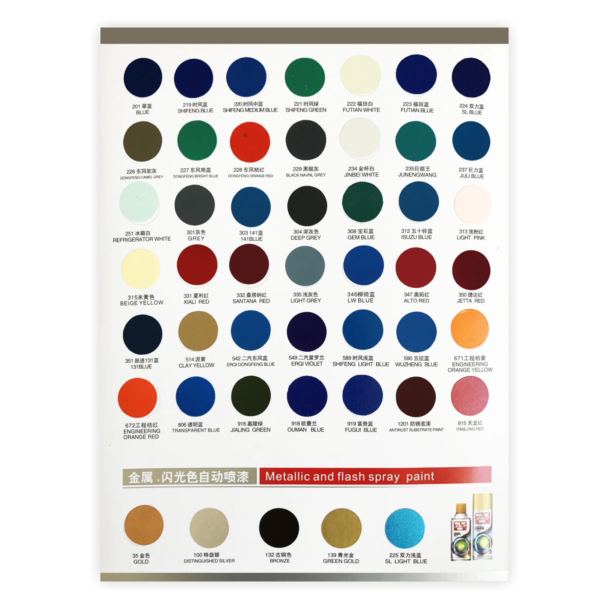 
450ml multi purpose stop rust magic metal aerosol spraypaint 
