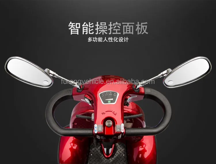 Best quality large size four wheel electrical mobility scooters for disabled