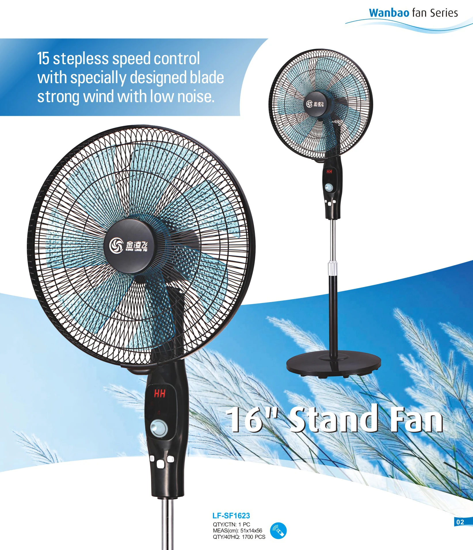 
2018 Wanbao Smart DC Inverter Stand Fan Smartphone APP Control Floor Fan LF-SF1623RC 