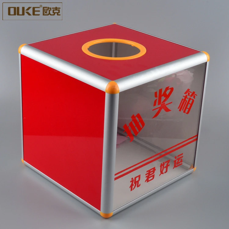 China manufacturer customized acrylic lucky draw box