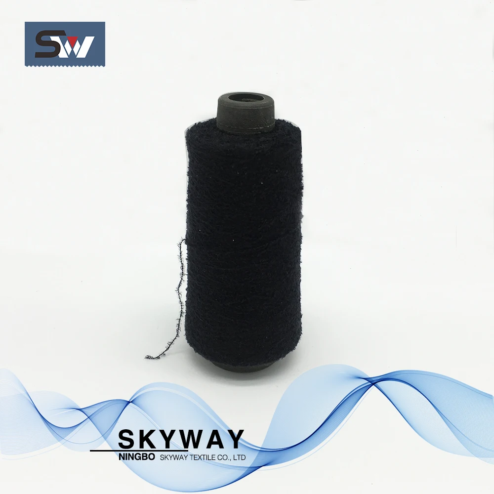 13NM super soft nylon microfiber sock feather yarn