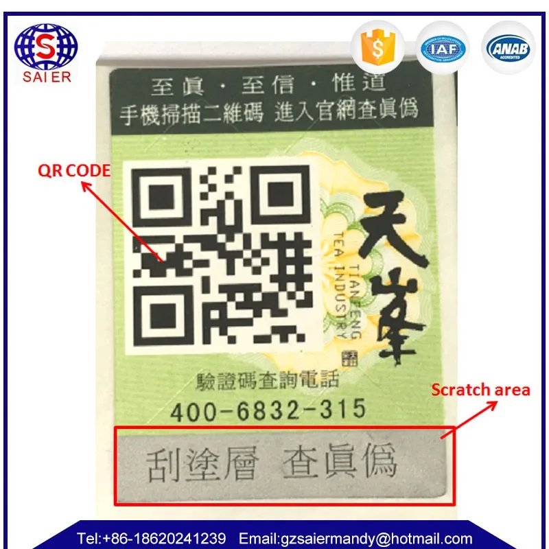 Security hologram sticker with pin code /security holographic sticker with pin number