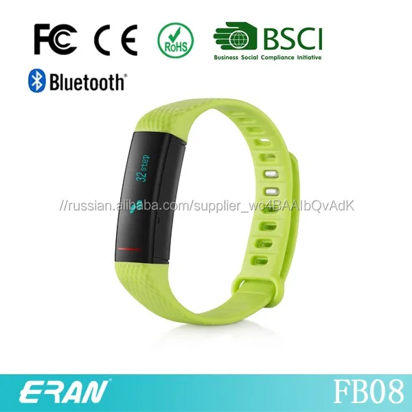 Заводского изготовления фитнес браслет деятельность трекер браслет