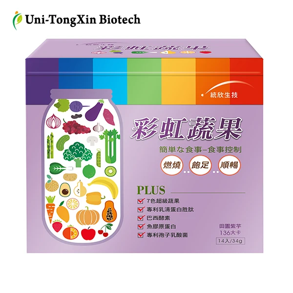 Rainbow Fruit and Vegetable meal replacement diet instant powder - Taro au lait flavor, OEM&ODM available