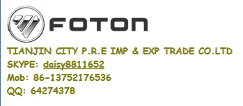 FOTON AUMAN SPARE PARTS/BJ3258 spare parts/auman cabin AUTO PARTS