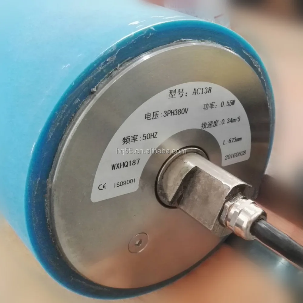 PU coated drum motor for belt conveyor