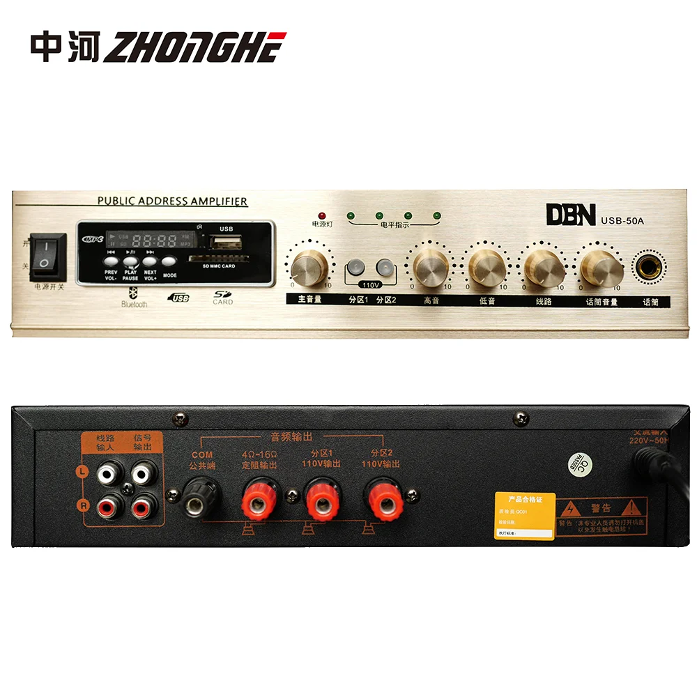 USB-50A 100V 1.5U PA Power Amplifier for Public Address System