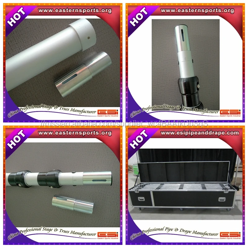 ESI алюминиевая труба и драпировка для украшения стойка занавеса карнизы металлическая подпорка