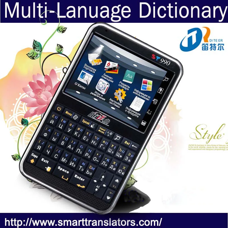 Русский Английский Переводчик с почерком