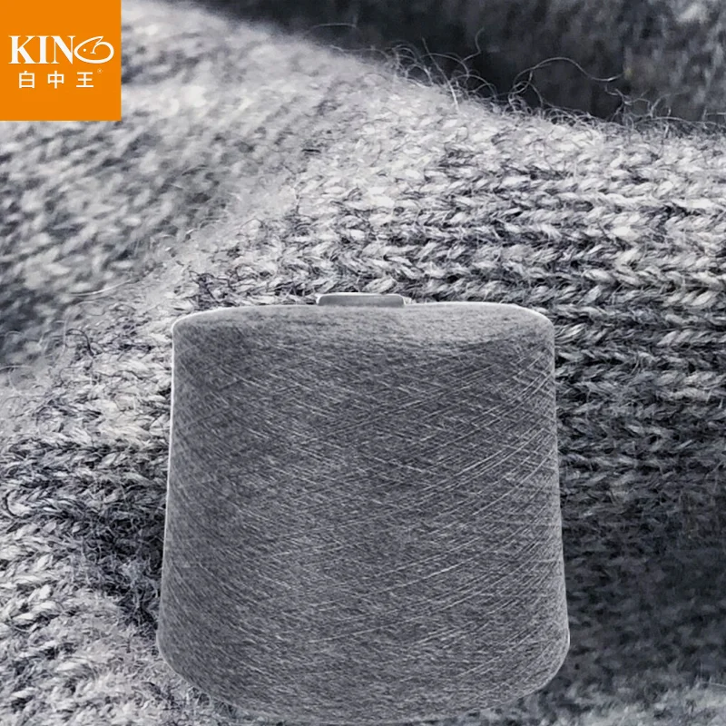 Super Soft Cashmere Nylon/wool/viscose Blended chinese Yarn Series