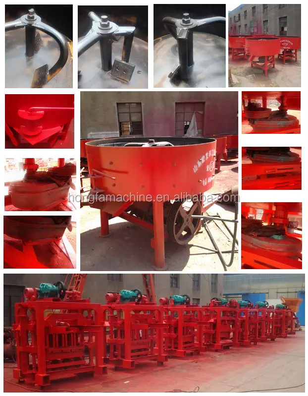 
vertical type concrete mixer/concrete mixer machine price/used concrete mixer for sale 