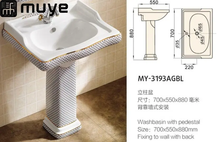 
Floor-mounted Solid Surface Modern Bathroom Vanity Wash Basin With Pedestal 