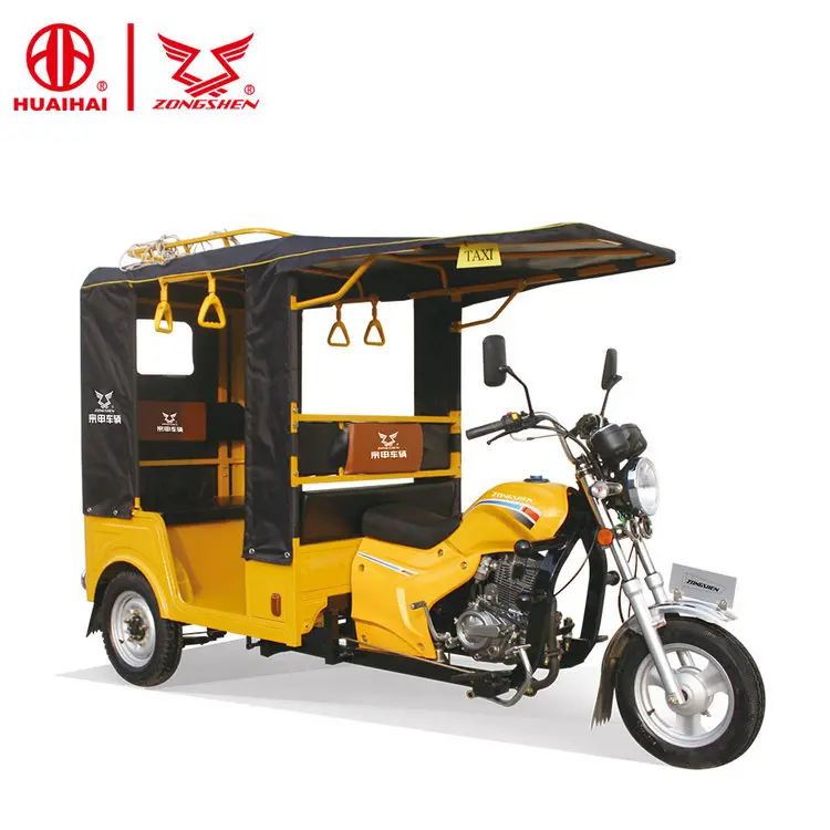 150cc Zongshen Engine Three Wheeler Gasoline Motorized Tricycle Auto Rickshaw for Passengers