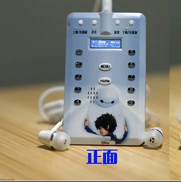  Тонкий MP3-плеер для кредитных карт quran банковских Бесплатная печать логотипа Поддержка