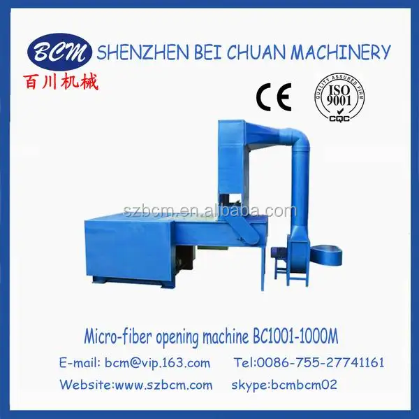 Лидер продаж, машина для розлива микрофибры в Китае