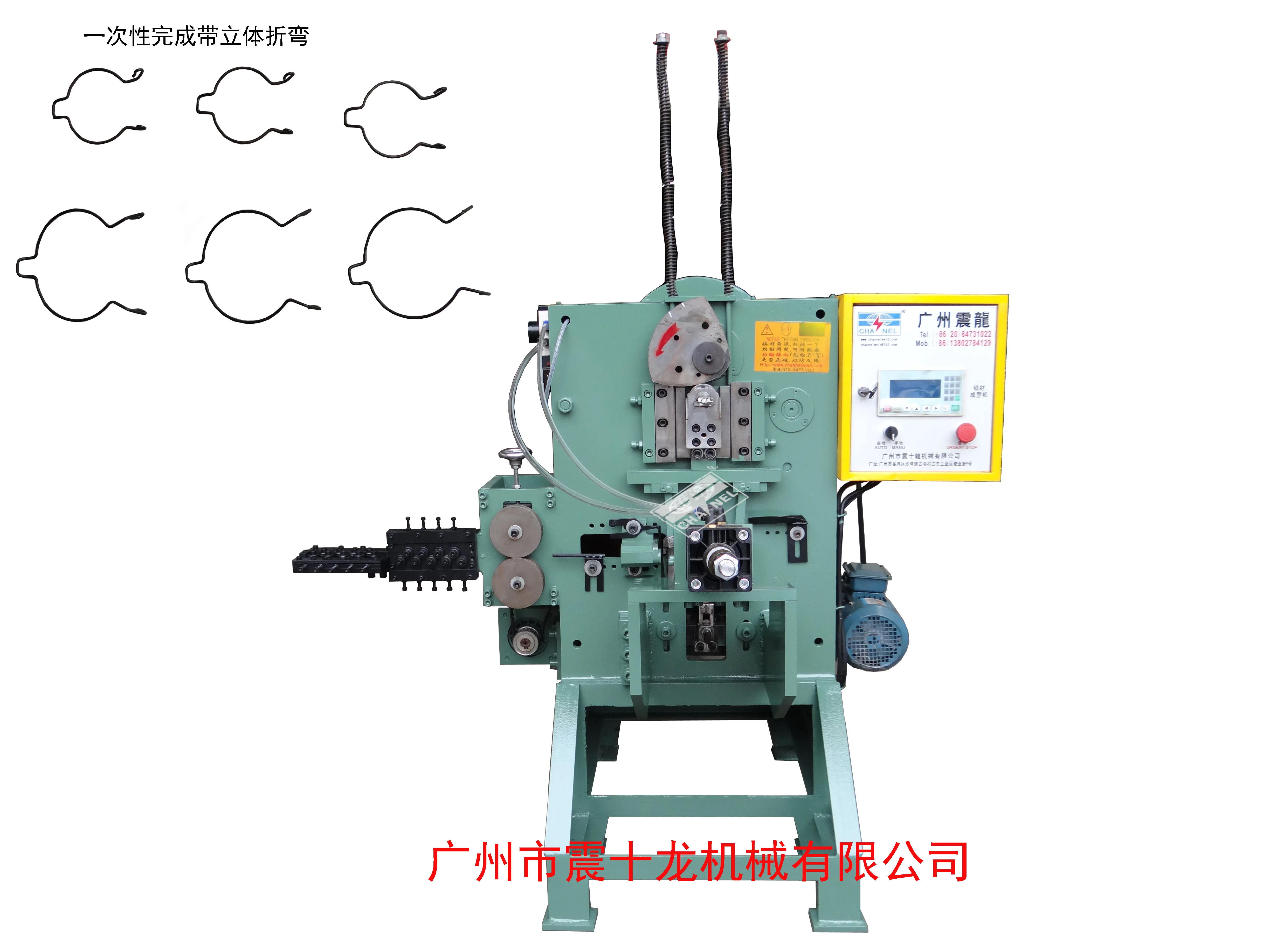 
Automatic Sealed Cans Wire Hook Making Machine made in china 