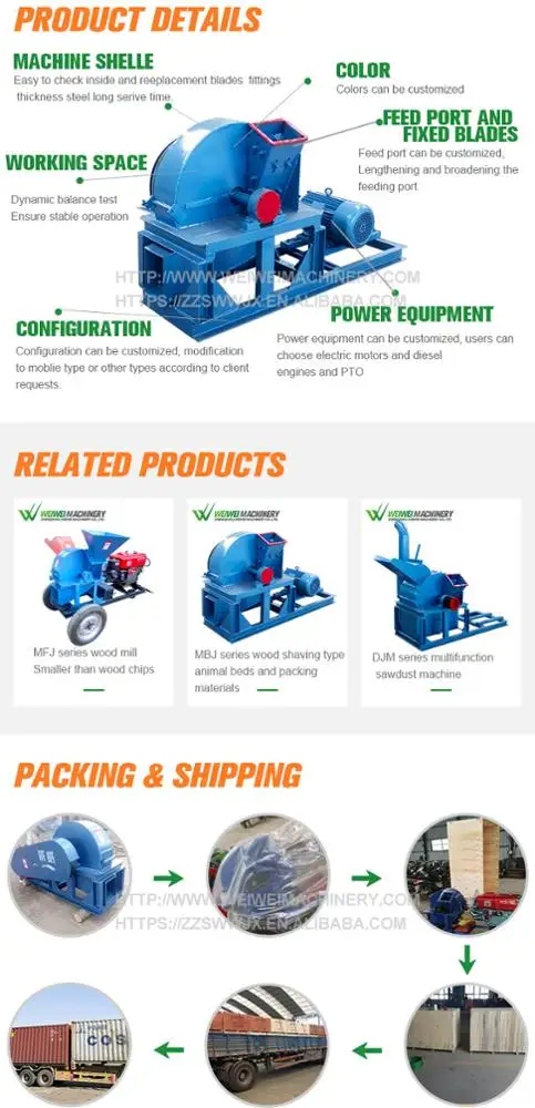 
Weiwei agriculture forestry machine factory wood shaving horse bedding for sale 