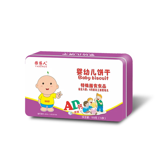 
Private Label Custom Shape Healthy Delicious Baby Biscuits 