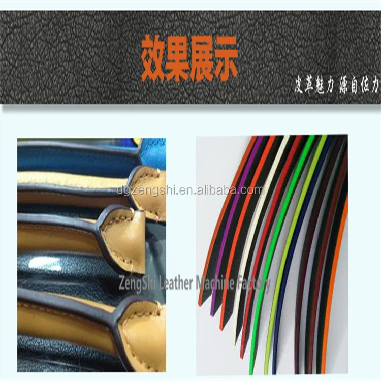 Машина для нанесения красок на кожу для сумок, кошельков и ремней