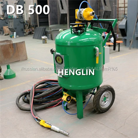 2016 best quality DB150 soda blaster