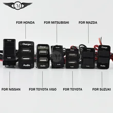 Double USB Car Charger Honda/Toyota/Nissan/Mitsubishi/Suzuki Special Type 2.1 A