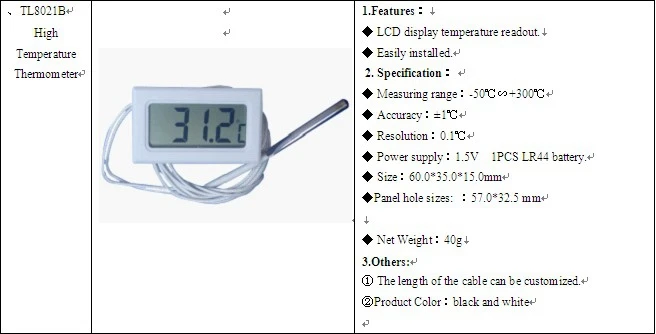 
TL8021B Inserted Digital LCD High Temperature Sensor Temperature Meter Digital Thermometer 