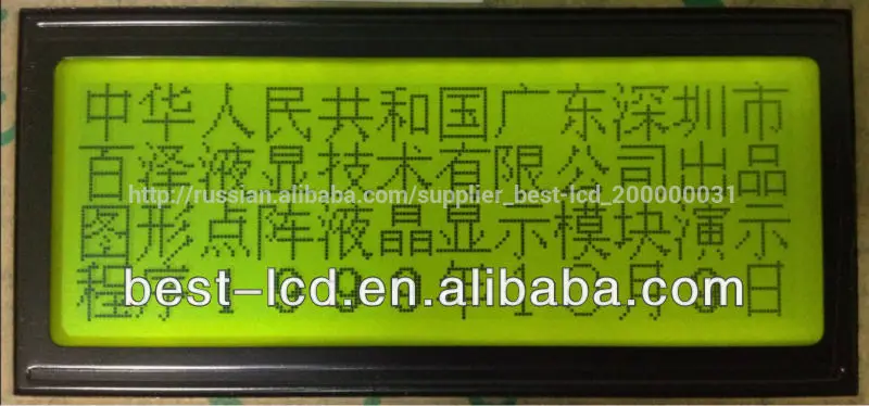 жк-дисплея stn дисплей графический жк-модуль