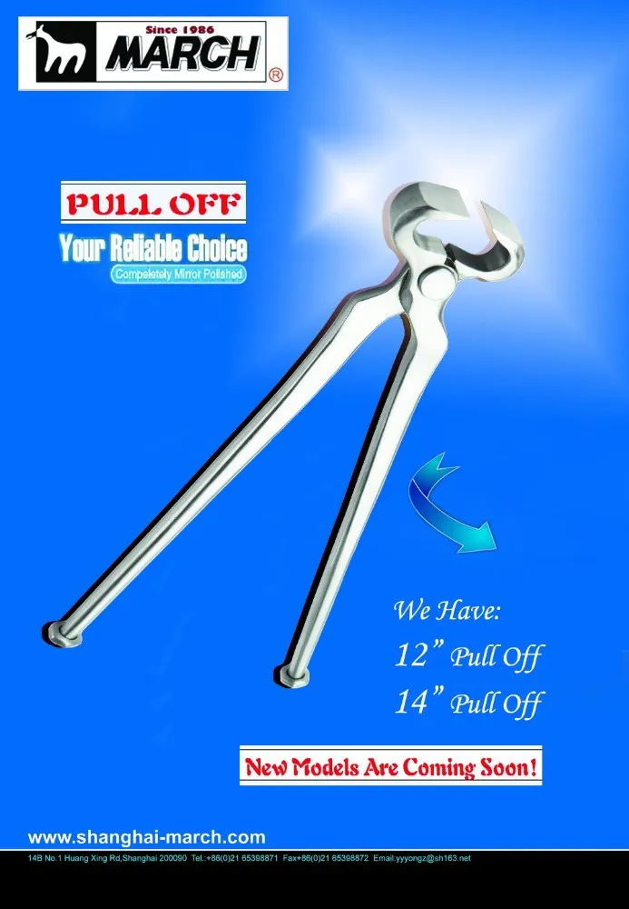 Shanghai March Horseshoe Nails, Horseshoe manufacturer, great quality