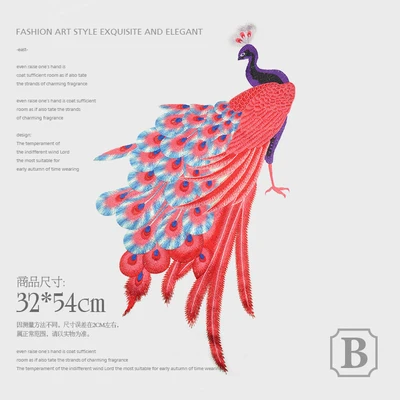 Red Green Blue Cute Peacock Embroidery Sew On Patches For Clothing Dress