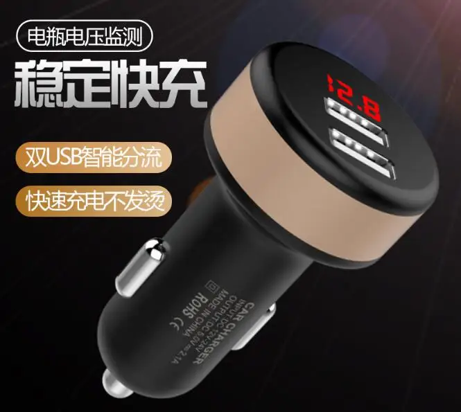 intelligent Smart Universal Dual USB Car Charger Digital Voltmeter 5V 2.1A for Mobile Phone Tablet