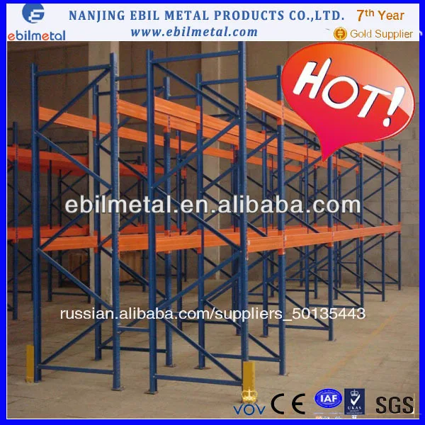регулируемыми стальными поддонов стеллажи для продажи