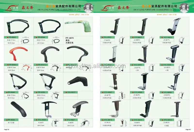 Modern Office Chair Components Armrests View 39 40