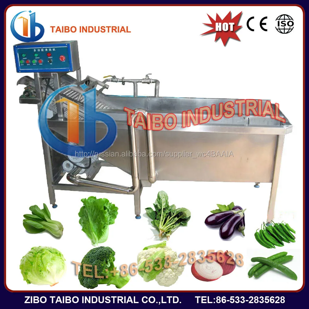 Vegetable washing machine