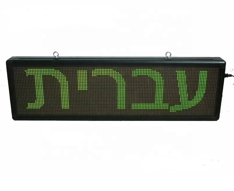 wifi  led ticker board