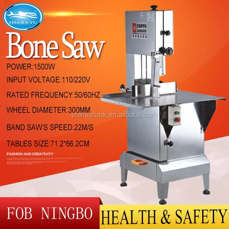 shark brand meat bone cutting saw machine