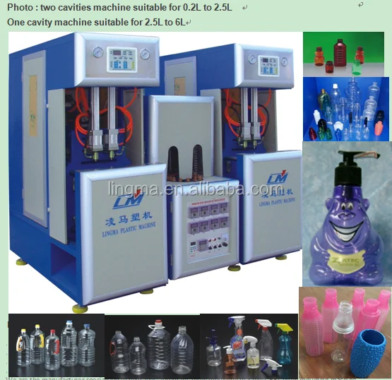
blow moulding machine price for small water bottle/high quality bottle making machine 
