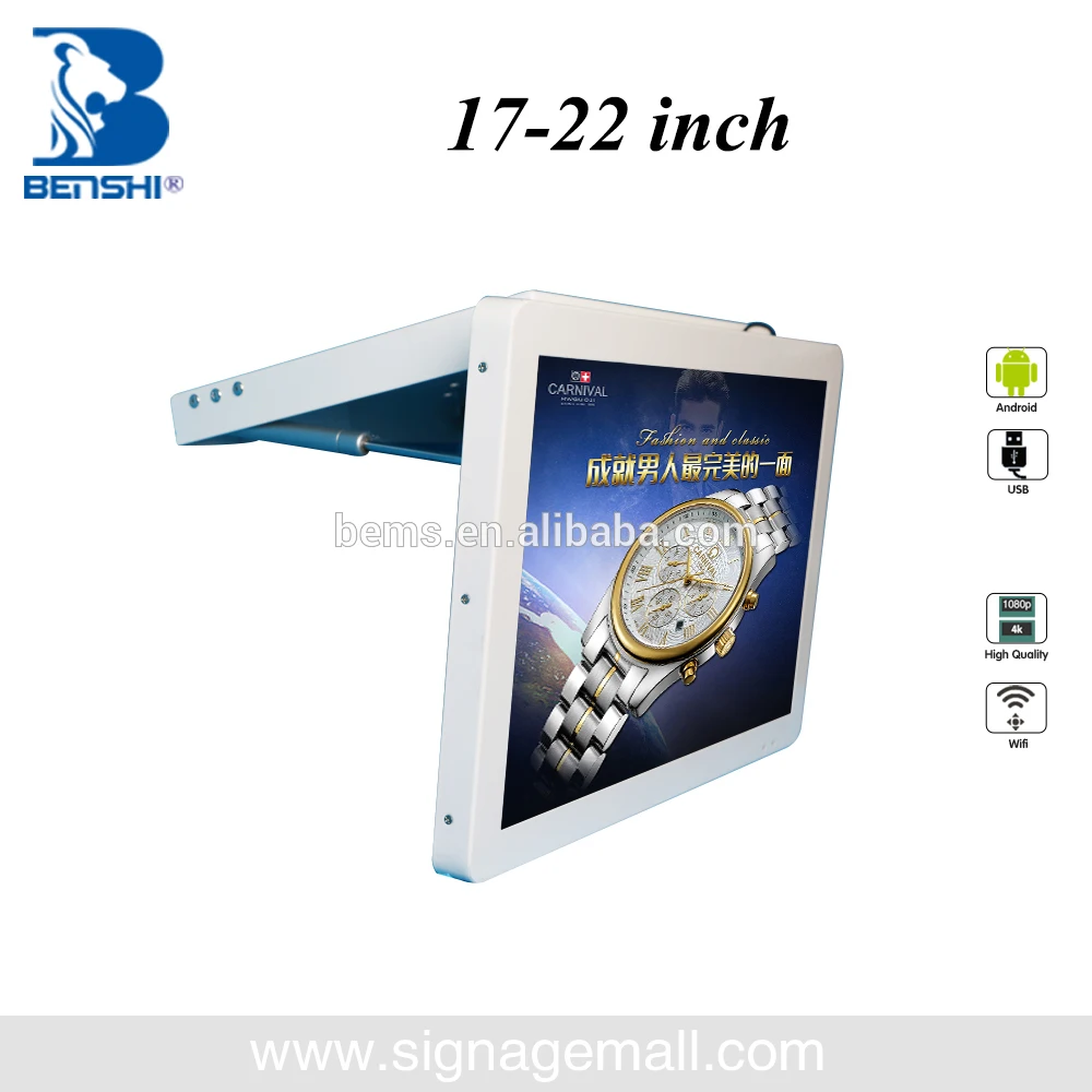 Автобусный ЖК-экран для телевизора, видеорекламный проигрыватель, киоск, цифровая вывеска и дисплей